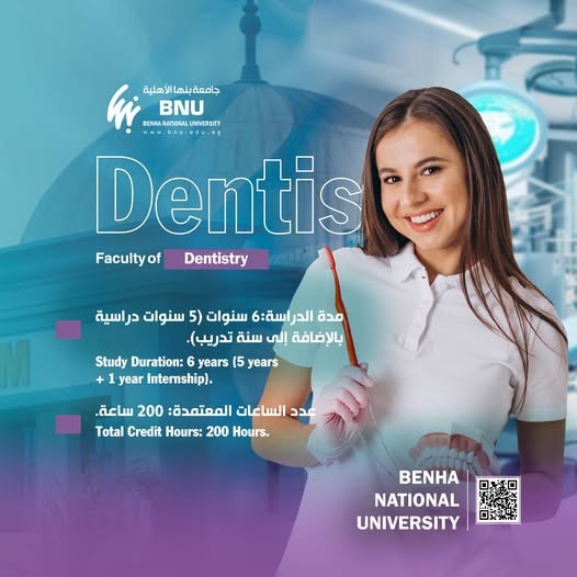 About the College